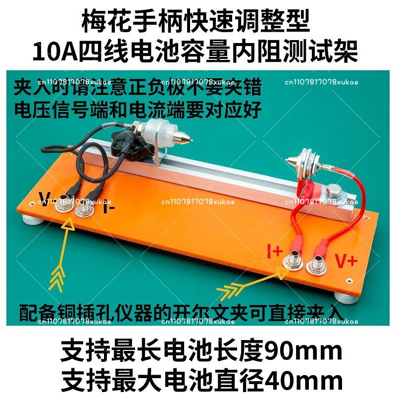 10A Dört Telli Pil Kapasitesi  - Battery Internal Resistance Tester Four Wire incelemesi ve fiyatı